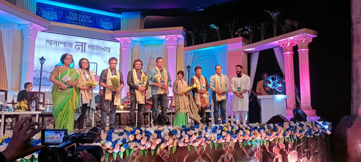 Cine Adda on 'গান শোনা না গান দেখা?' with versatile musicians at Ektara Manch today on the occasion of 26th KIFF.