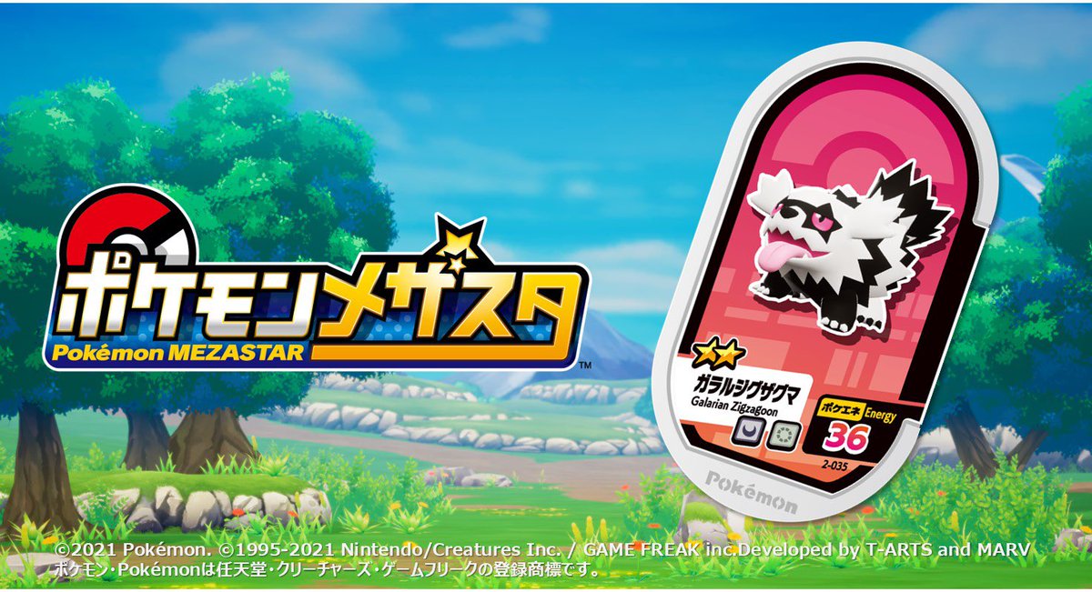 MezaEng's tweet photo. Today's tag is 2-35 Galar Zigzagoon. It’s always running around restlessly. If it finds another Pokemon, it will hit it on purpose just to start a fight. #pokemon #pokemonmezastar #japan #pokemonoftheday https://t.co/EuqZJeZeNf