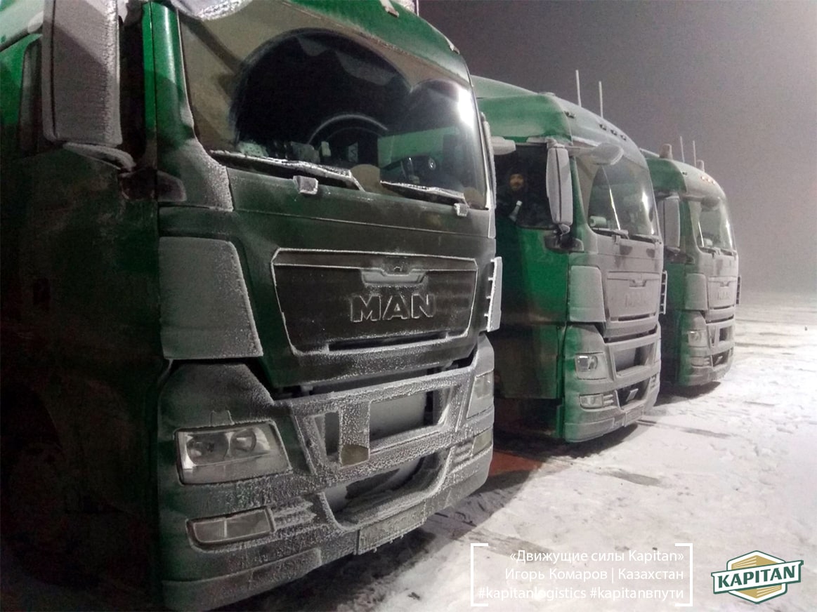 kapitanlogist's tweet photo. Казахстан | Прислал: Игорь К��маров #kapitanlogistics #kapitanвпути https://t.co/sUHKKLfDk1