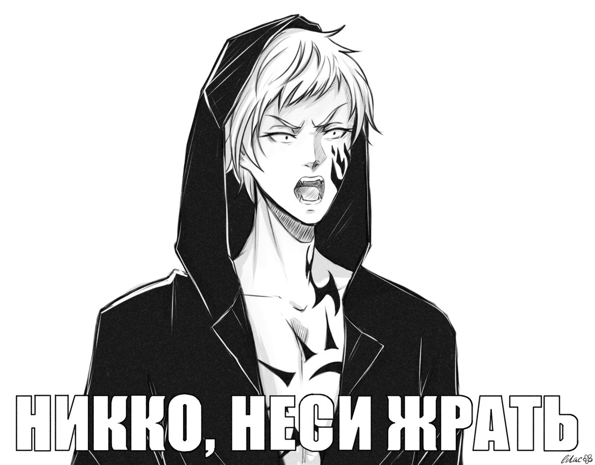 _LonelyLilac_'s tweet photo. ПРОСТИТЕ
| #Servamp | #Niccolo_Carpediem | #Niccolo | #Ildio | #World_End | #Art | https://t.co/leKZqHMFGn
