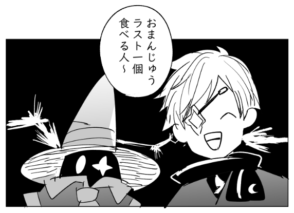 仲悪い 
