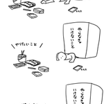 共感者はきっと多い？「やりたいこと」を始める前についついスマホに手が伸びてしまう･･･!