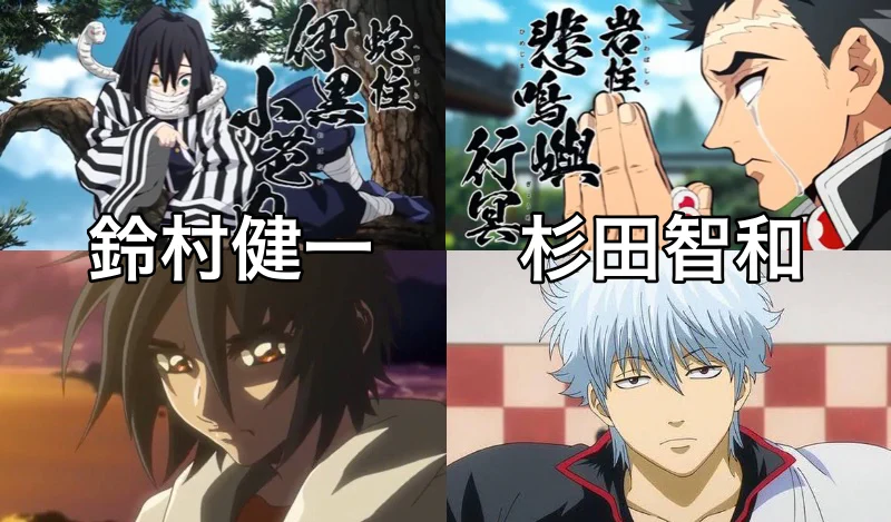世間とオタクで違う？声優の代表的なキャラの認識の違いwww