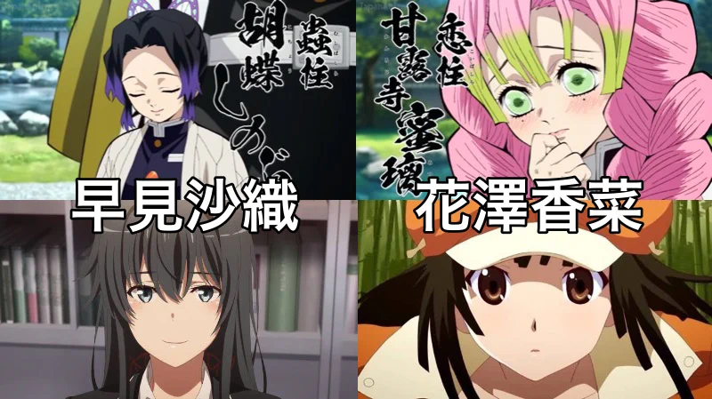 世間とオタクで違う？声優の代表的なキャラの認識の違いwww