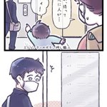 母性をくすぐられる展開…!エレベーター前で会った学生さんが可愛い…