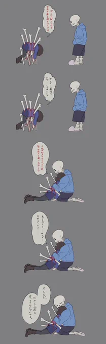 お気に入りのサンフリ 