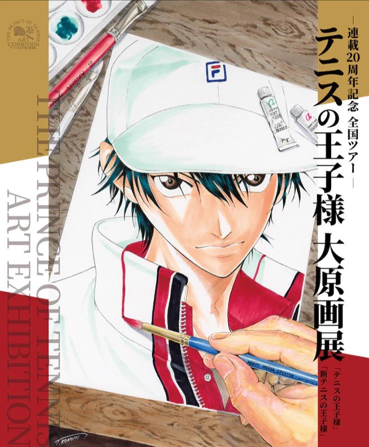 許斐剛 X:ssä: ”大阪会場の皆様本当にお疲れ様でした(^-^ゞ 自分の描い