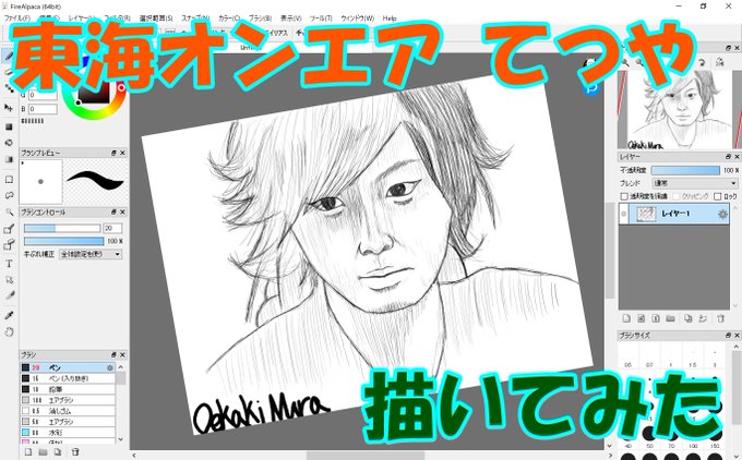 小柳津のtwitterイラスト検索結果 小柳津のtwitterイラスト検索結果