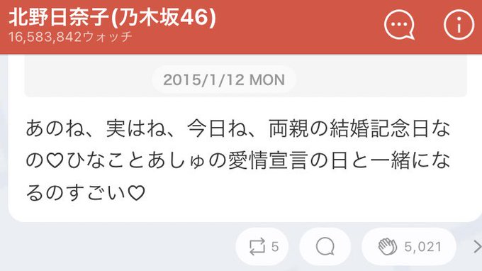 北野パパママ結婚記念日のtwitterイラスト検索結果 北野パパママ結婚記念日のtwitterイラスト検索結果