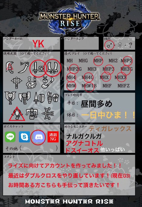 最も共有された モンハンダブルクロス ボイス おすすめ モンハンダブルクロス ボイス おすすめ 最も共有された モンハンダブルクロス ボイス おすすめ モンハンダブルクロス ボイス おすすめ