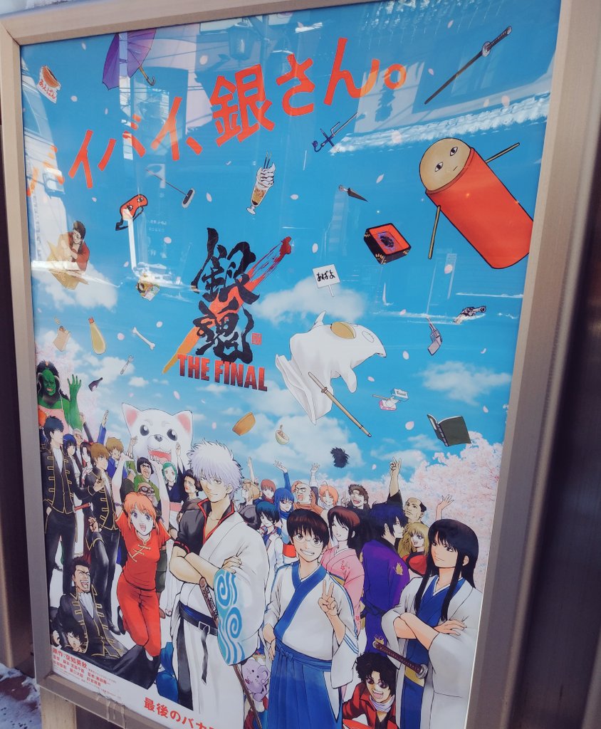 tsukaei2's tweet photo. 観て来ました。余韻で眠れない…最高すぎて。愛しかない…感謝。 https://t.co/cYOvcQN9pX