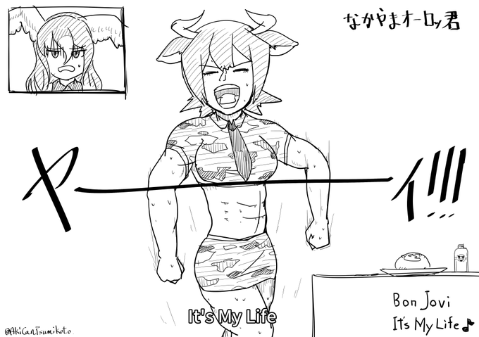 これはひどい落書き。 