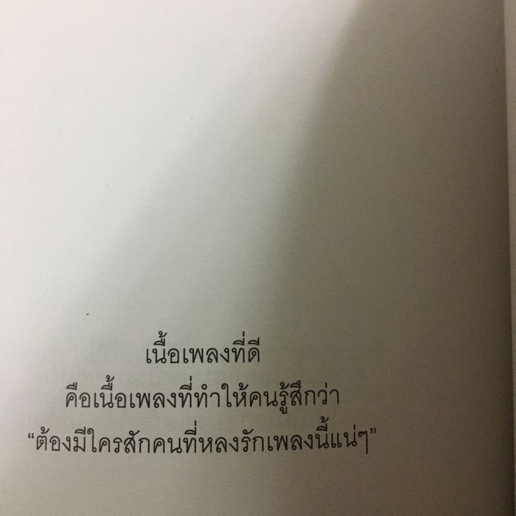 @rest (@baltoof0rt0r) on Twitter photo 