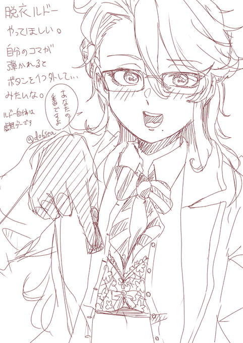 落書き/アズ♀ 願望 