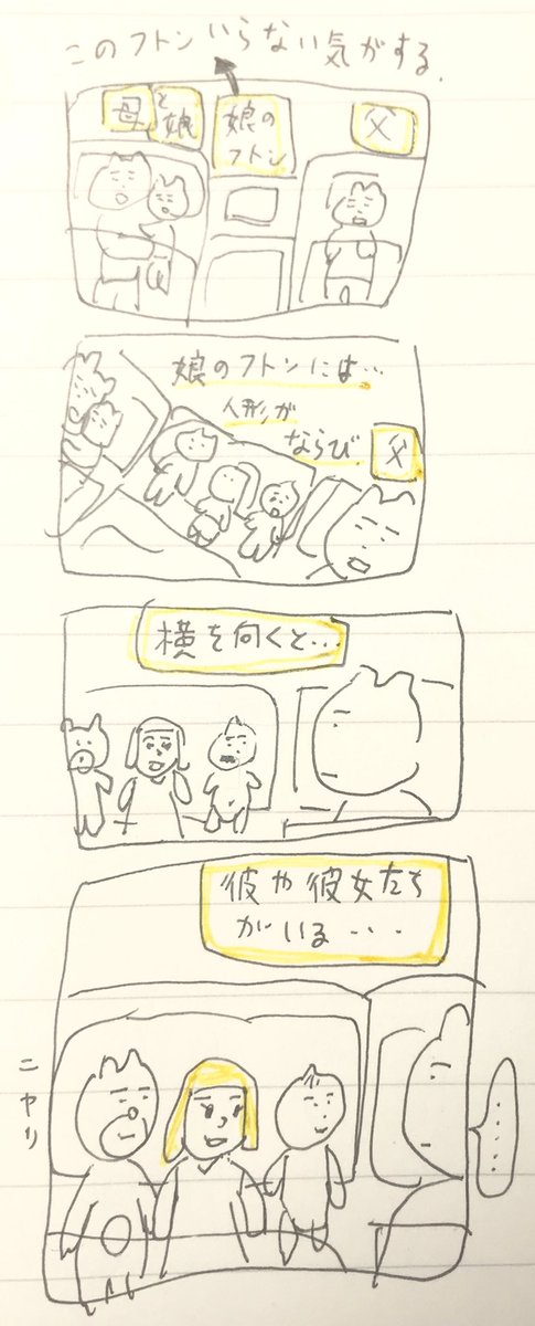 こ 