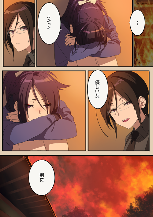 薬研の手袋 