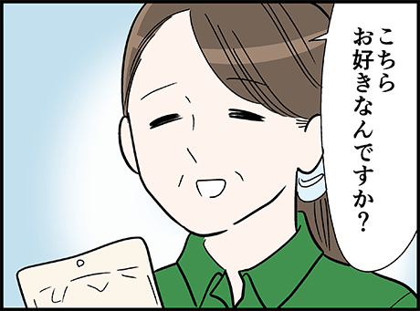 コンビニ店員さんに言われた、思いがけない一言

(続き)
https://t.co/dKmq4h3Grn 