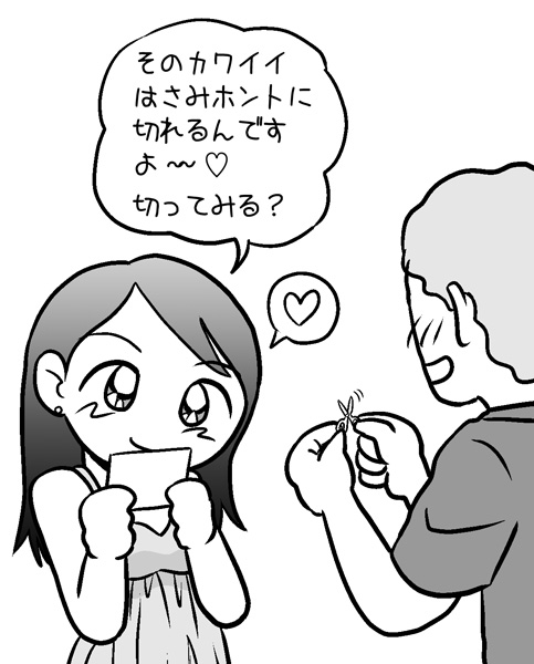 学研のひみつシリーズが夢だった話は「ホームセンターてんこ増刷への道からの道」に収録しています。
https://t.co/DtZVOM03zh