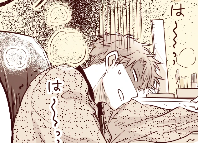 仕事の合間にちまちま… 