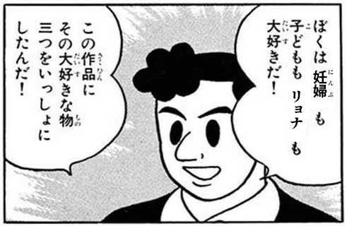性癖全開の同人誌描きてえな… 