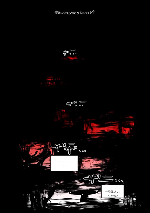 *Dusttale 雰囲気漫画*②

続きができました。 