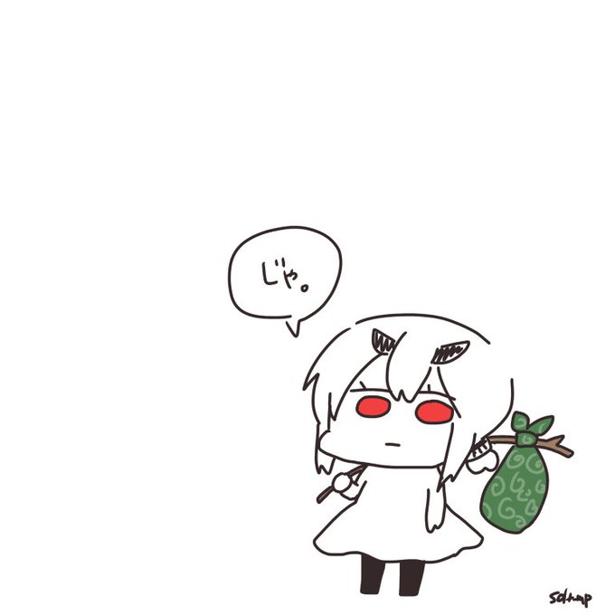 そゆことで。 