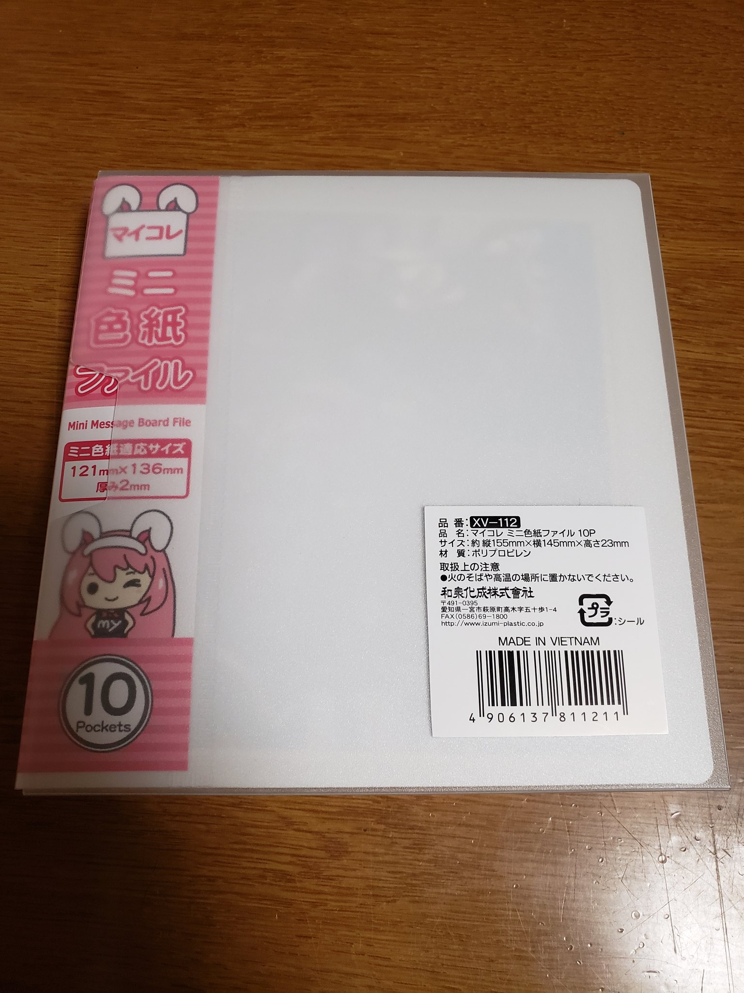 柊レモン Mhrs大剣勢 ミニ色紙をまとめて保存したい場合はセリアで売っているミニ色紙ファイルがオススメです 置いていない店舗もあります また 縦向きに収納すると横向きより内側の膨らみが減るので色紙同士でぶつかりにくくなります 三国志