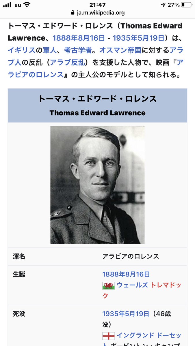 しな 課 7sispcw支配人 ザ シークレットの謎 ヒトコブラクダは英名でdromedaryでアラブの競走ラクダを指すらしい 絵に柱が7つ 知恵の七柱の著者トーマス エドワード ロレンスはアラビアの ロレンスと呼ばれていた アラブ系アメリカ人のコミュニティ