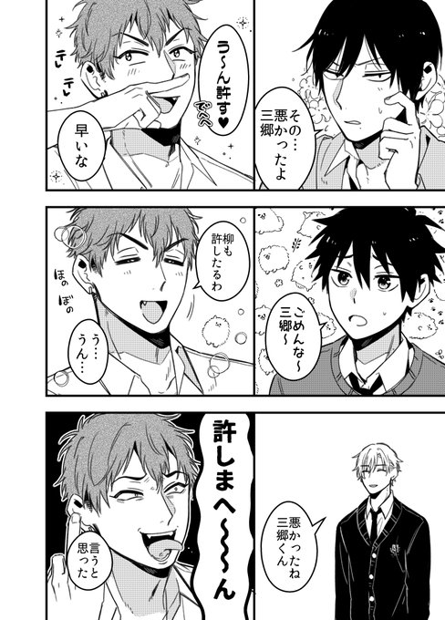 Popular Tweets Of ぽん酢茸 2 Whotwi Graphical Twitter Analysis