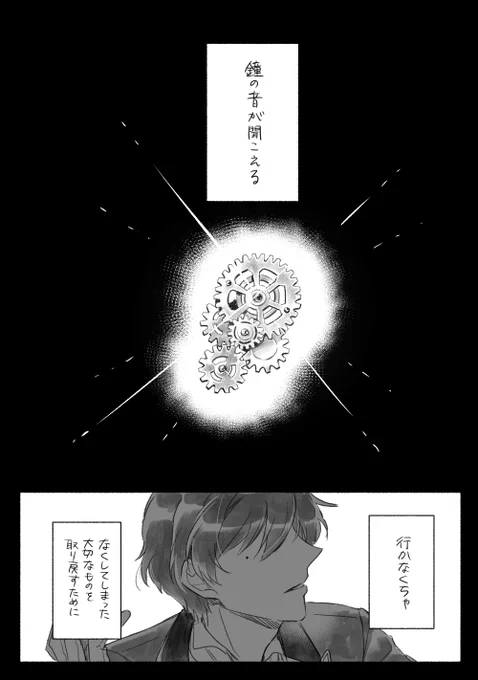 【文ある】拝啓、文豪の皆々様へ【祝4周年】①(19呟き)
※ゲーム・派生作品・ご本家・近しいコラボ等要素
※全ブンゴー(5年目キャラは少し)
※円盤未発売文劇3の核心に触れるネタバレあります
今年も盛大すぎる程遅刻しましたが4周年おめでとうございます。今回も文あるがブンゴーたちが大好きだって話 