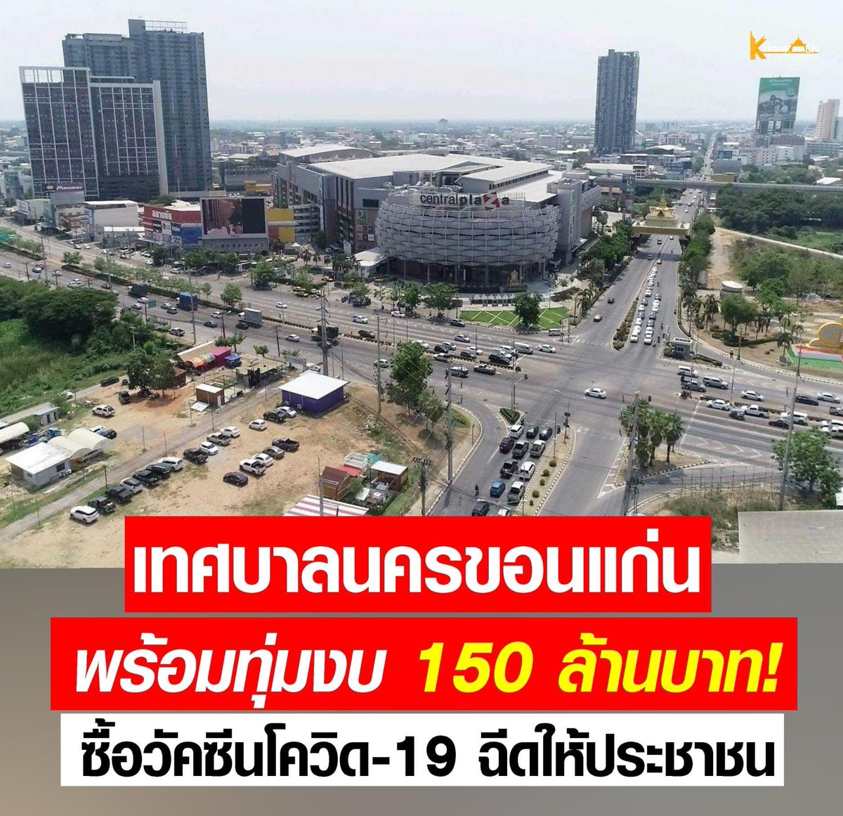 มีประเทศไหนจะแข่งกันอีกในทวีปไทยแลนด์ไหมคะ