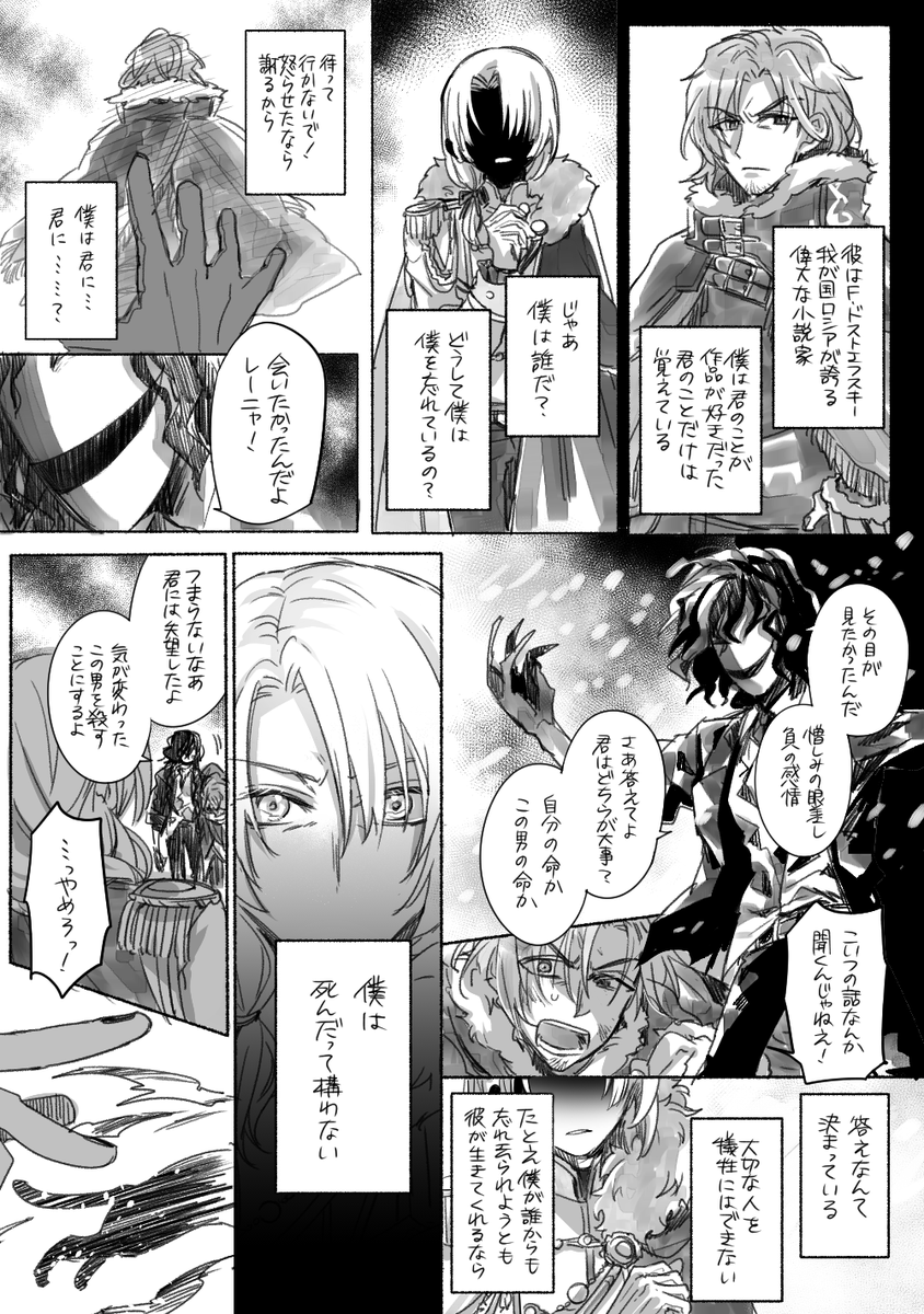 ④ 