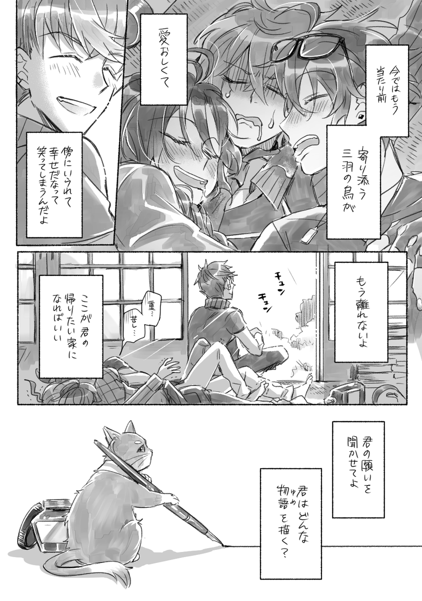 ② 