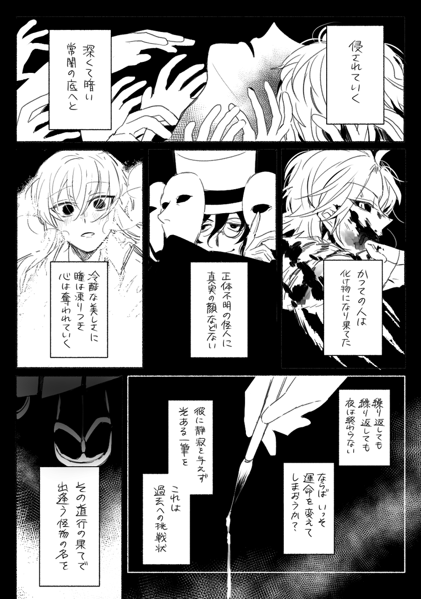③ 
