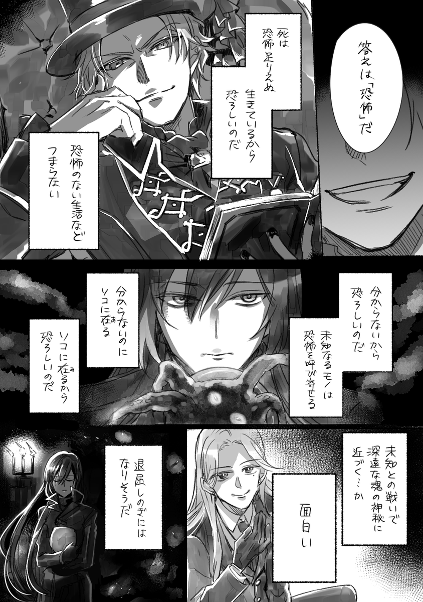 ③ 