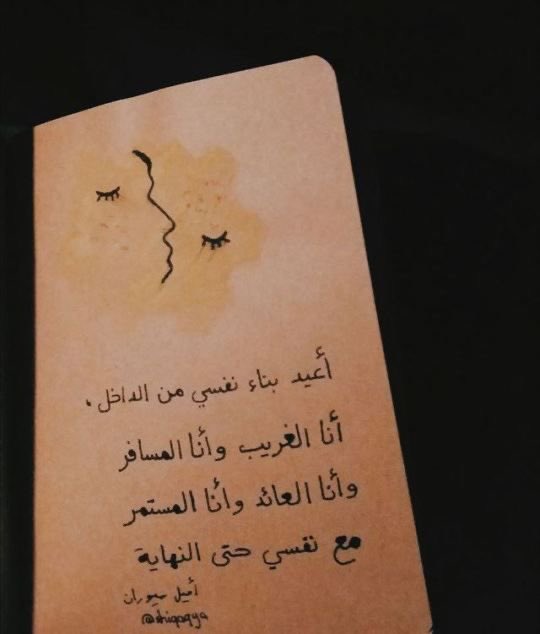 INTJDr's tweet photo. #اعترافات_INTJ #INTJ من الداخل https://t.co/teMeWNrbLH