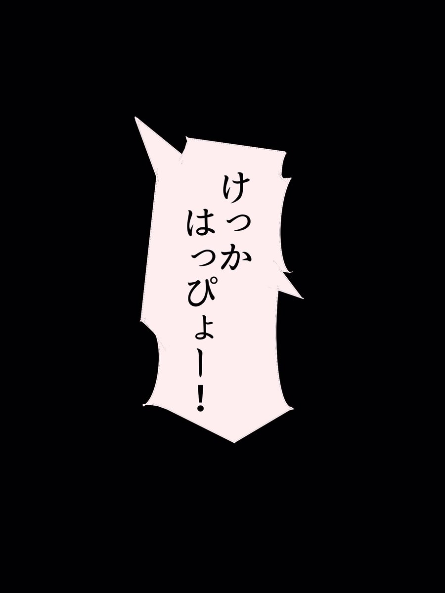 カルデア格付け-お肉編- 