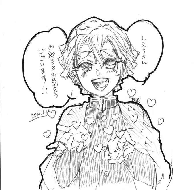 @shieromutsuki3 しえろさんお誕生日おめでとうございます〜!
いつもたくさん構ってくださり大感謝です…✨
今年も素敵な一年となりますように! 