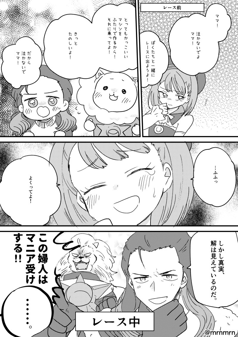 気に入ってるFGOログ 