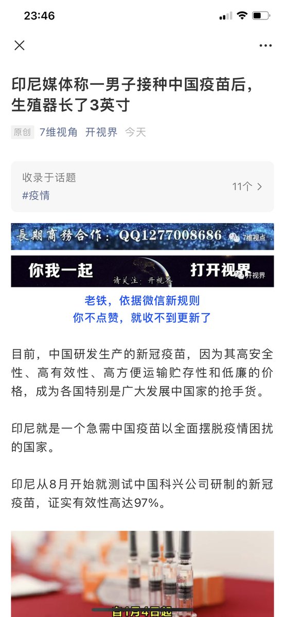 豪加强on Twitter 是長了三英寸 約9厘米 豪加强on Twitter 是長了三英寸 約9厘米