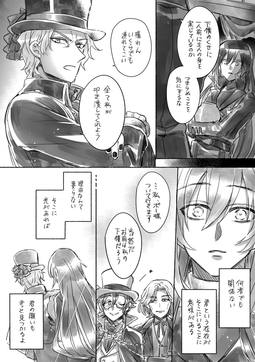 ④ 