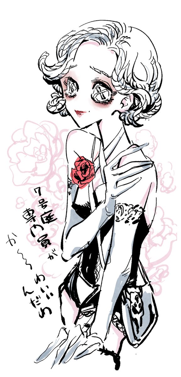 第五人格イラストまとめ Togetter