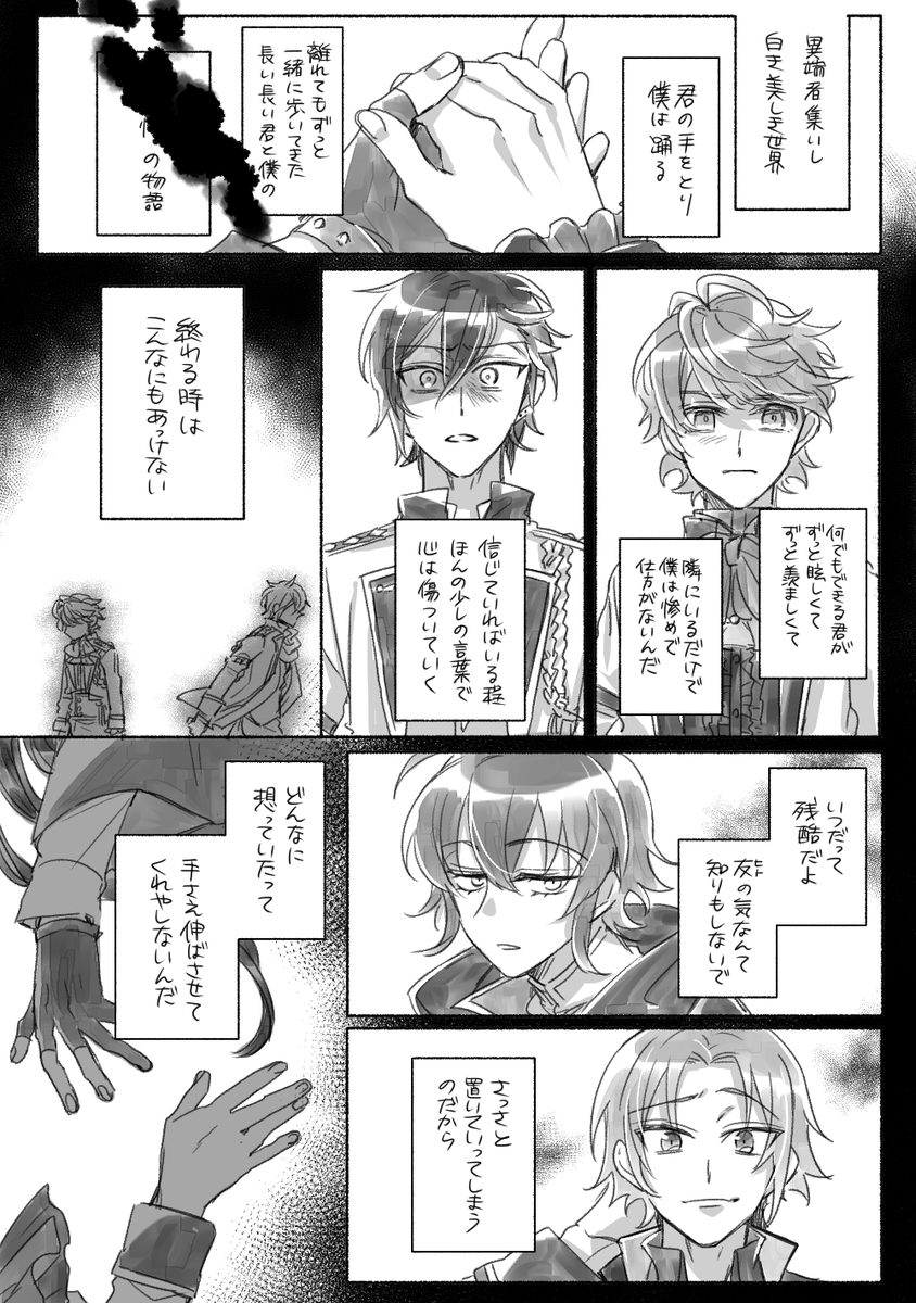 ⑥ 