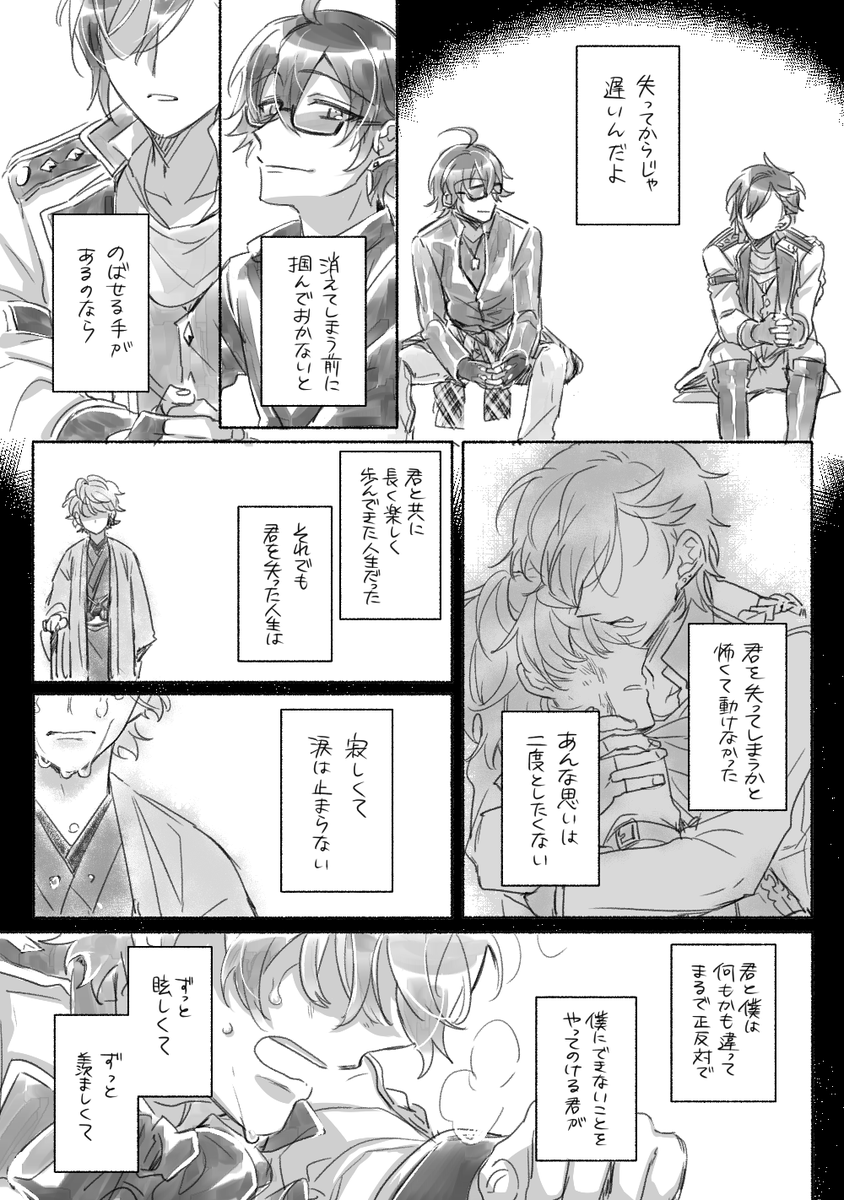 ⑥ 