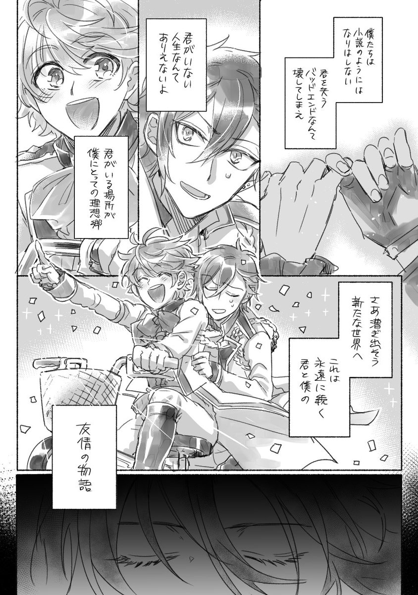 ⑥ 