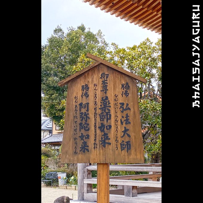 こんぴらさんのtwitterイラスト検索結果 こんぴらさんのtwitterイラスト検索結果