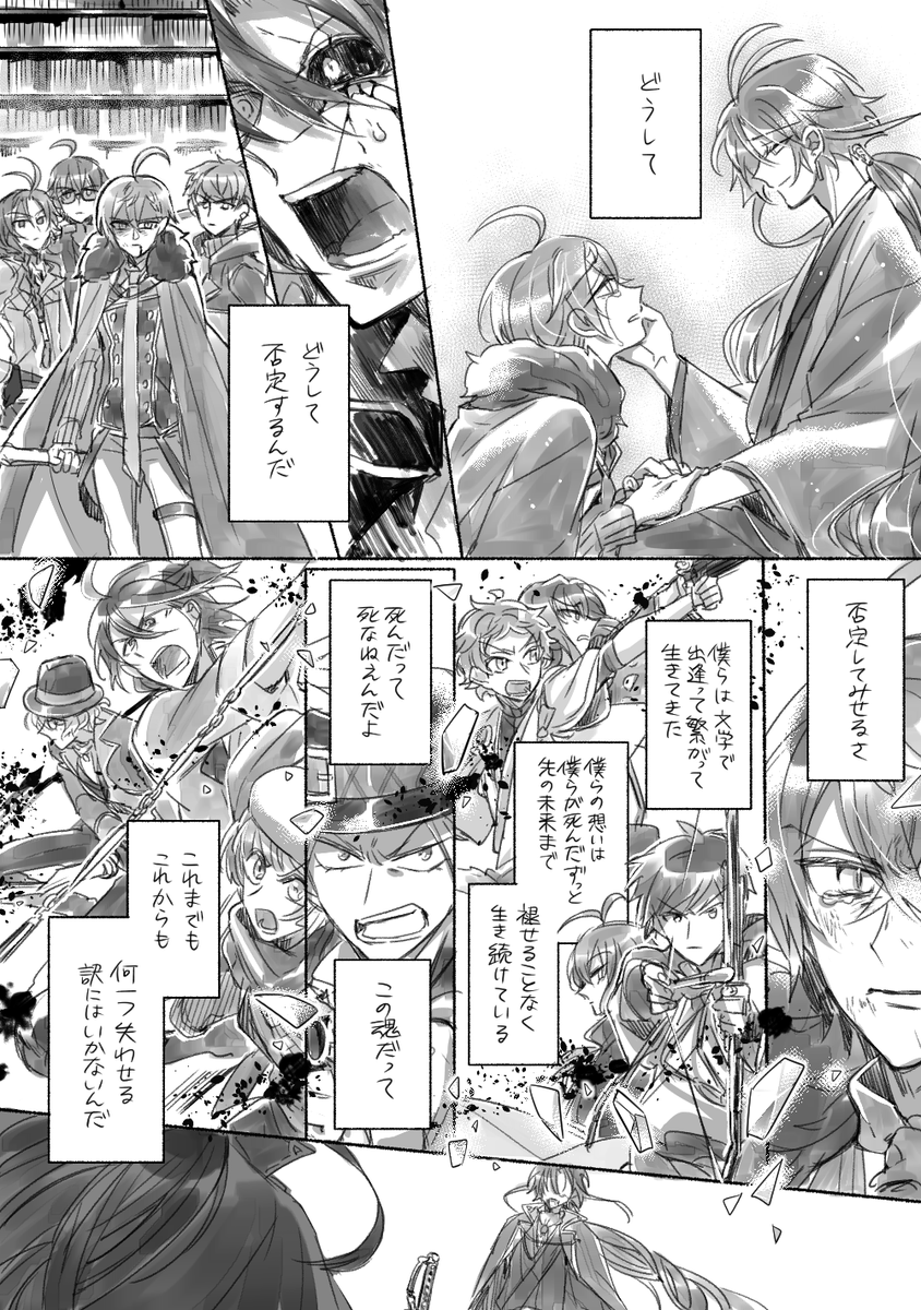 ⑦ 