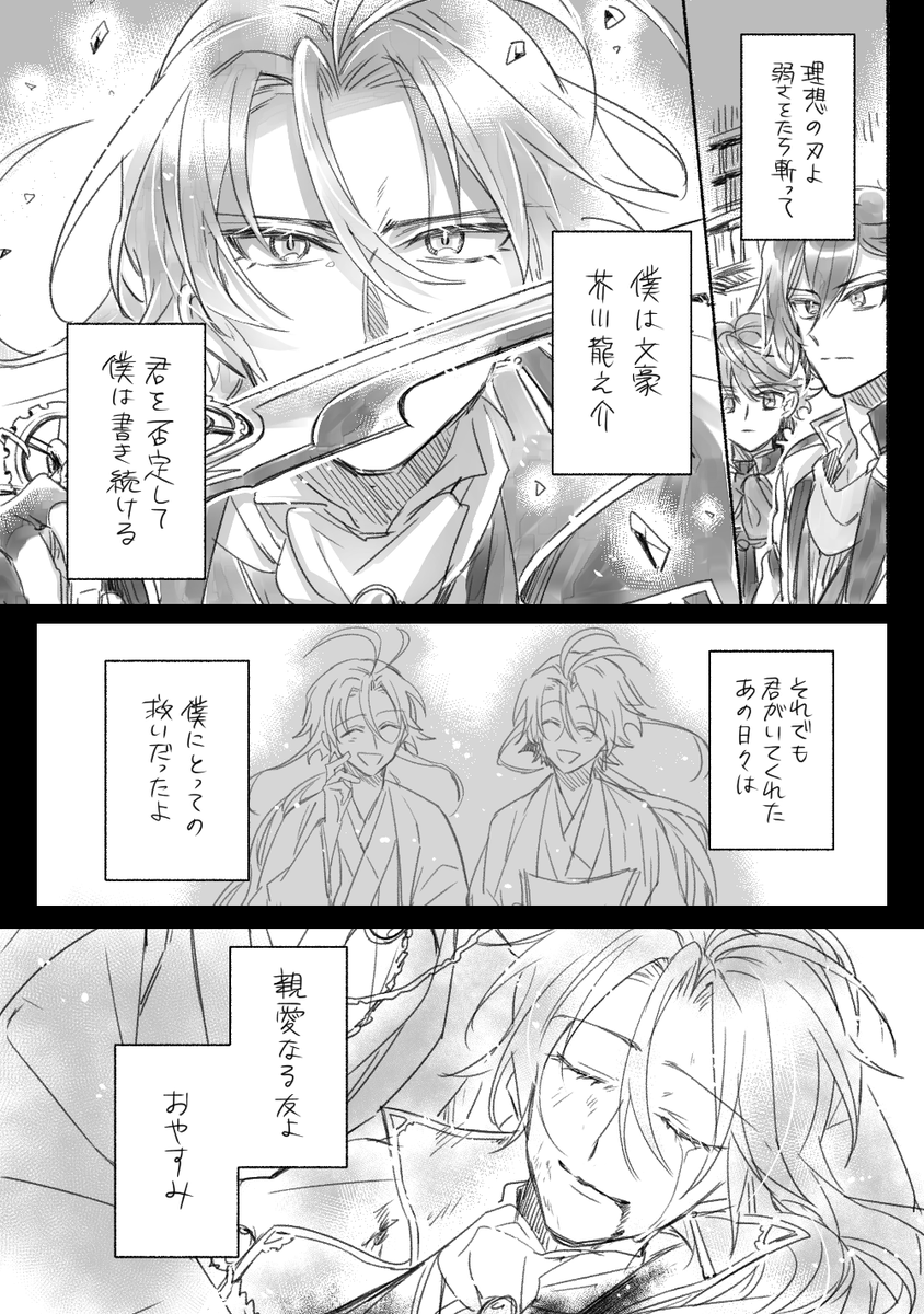 ⑦ 