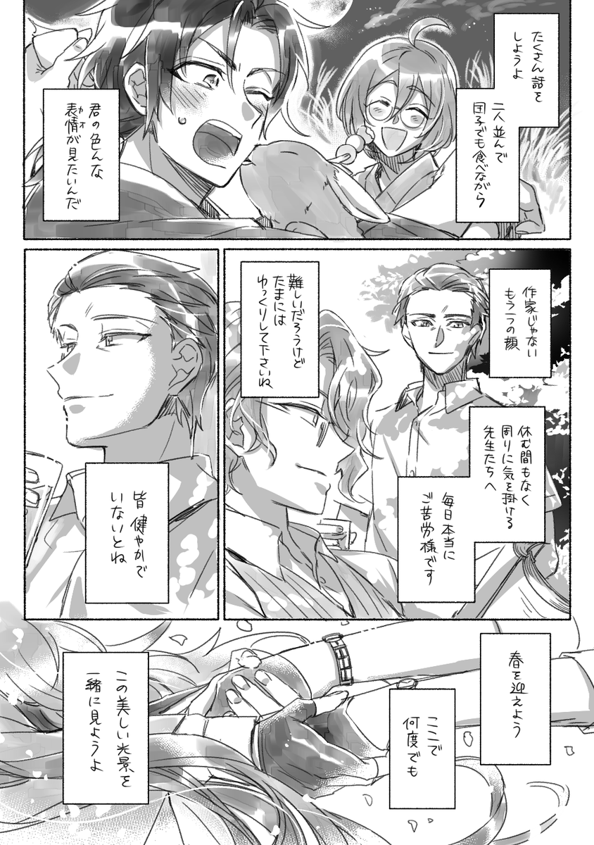 ⑬ 