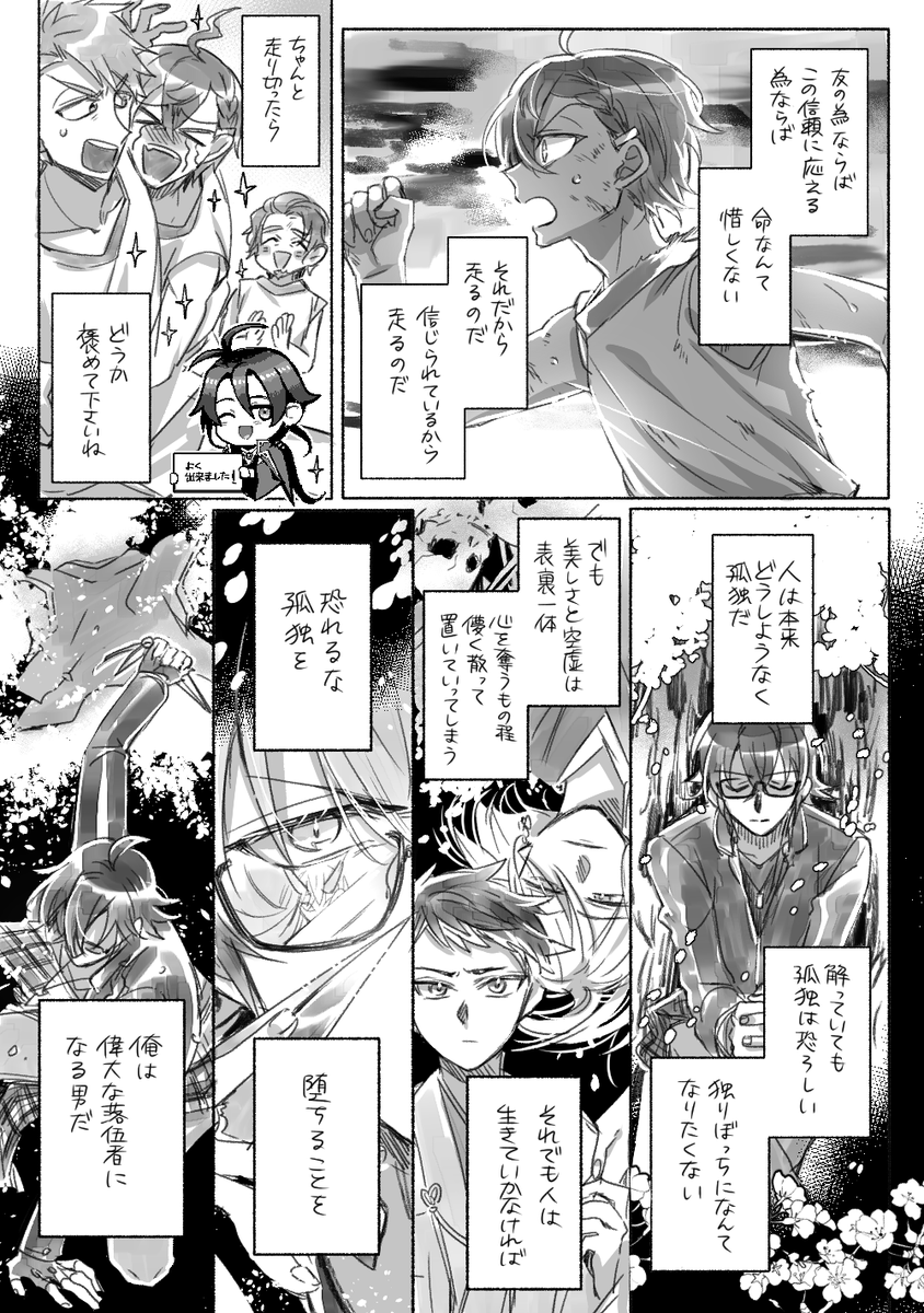 ⑧ 